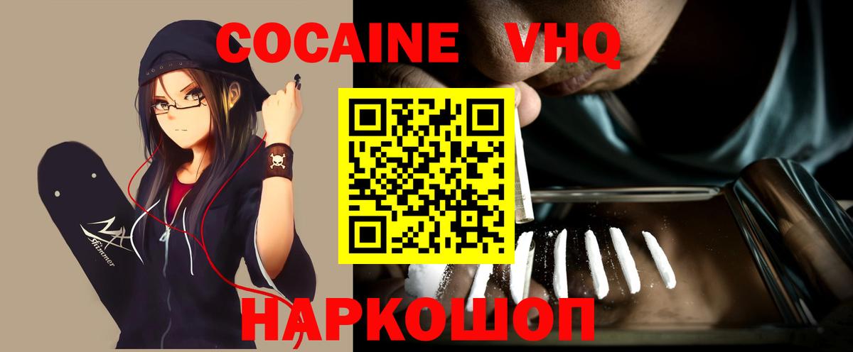 Кокаин Боливия Тавда