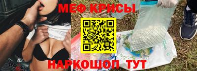 альфа пвп VHQ Мариинск