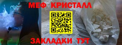 стафф Малоярославец