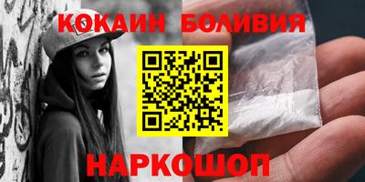 стафф Малоярославец