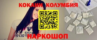 кристаллы Можайск