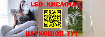 стафф Малоярославец