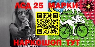 стафф Малоярославец