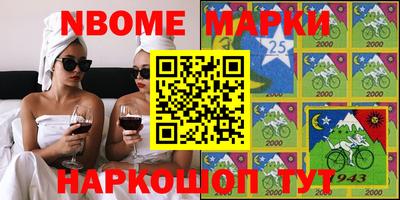стафф Малоярославец