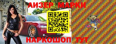 стафф Малоярославец