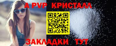 дживик Малгобек