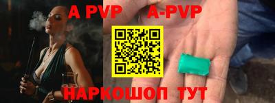 бошки Моздок