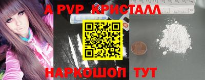 дживик Малгобек