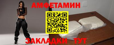стафф Малоярославец