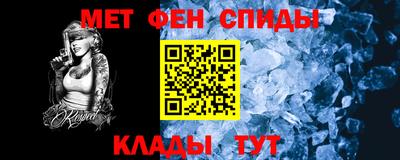 бошки Моздок