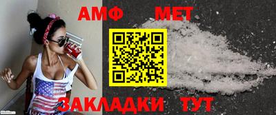 альфа пвп VHQ Мариинск