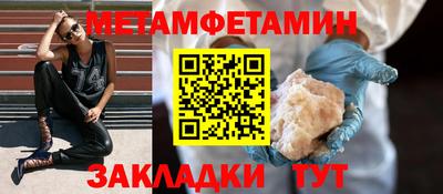 дживик Малгобек