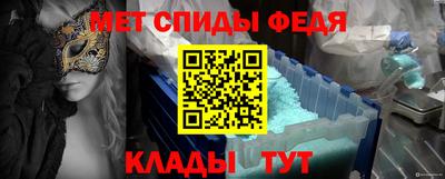 альфа пвп VHQ Мариинск