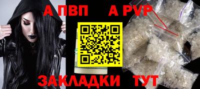 стафф Малоярославец