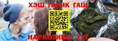 альфа пвп VHQ Мариинск