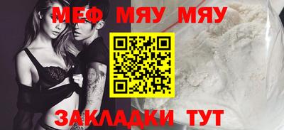 дживик Малгобек