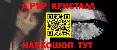 стафф Малоярославец