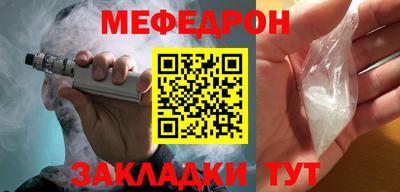 альфа пвп VHQ Мариинск