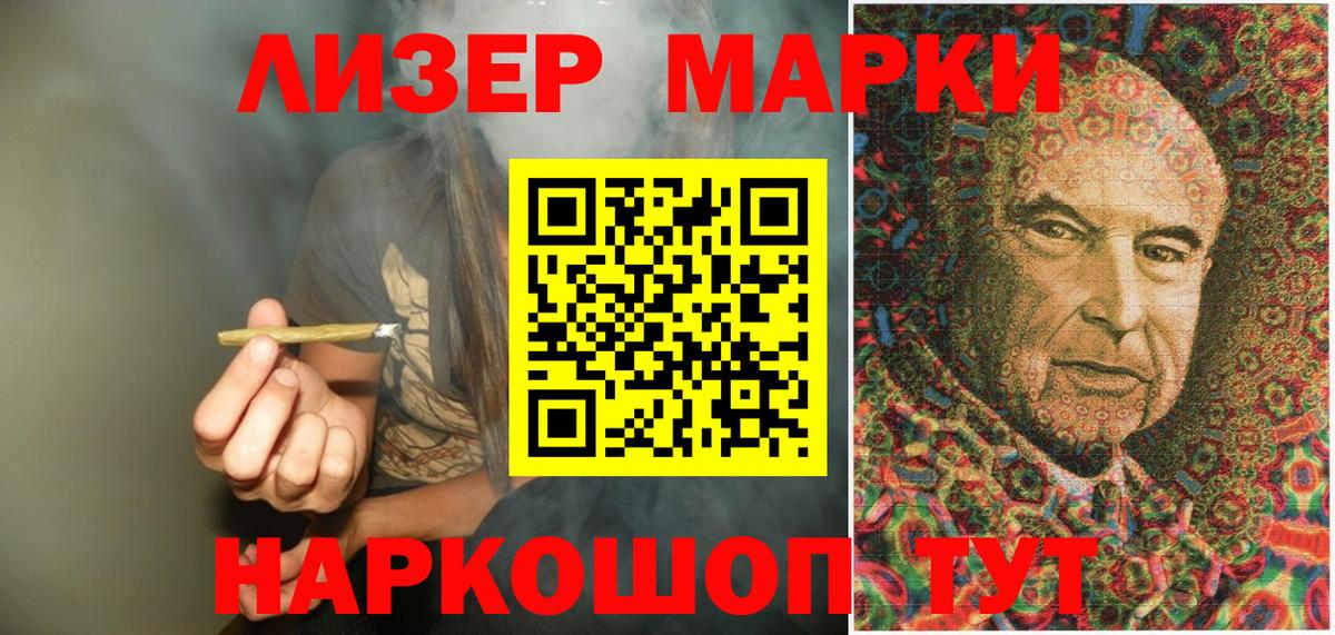 Тавда  Наркотические марки  Вход с VPN  Марки 25I-NBOMe 1,5мг 