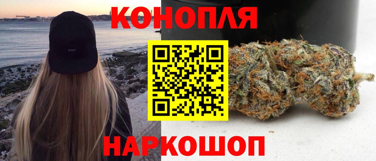 ГАШ  Кокаин  МЕФ кристаллы  Конопля  Вход с VPN  МЕФ  Тавда  ГАШ 