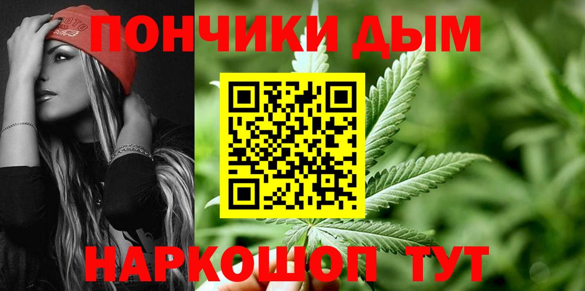 Конопля SATIVA & INDICA  Вход с VPN  Канабис VHQ  Тавда  Конопля Bruce Banner 