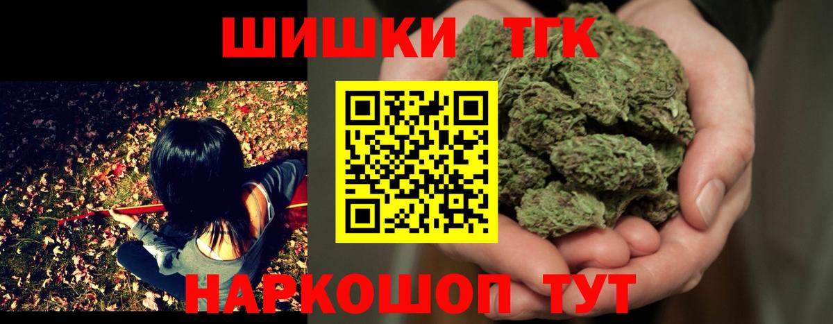 Конопля THC 21% Тавда